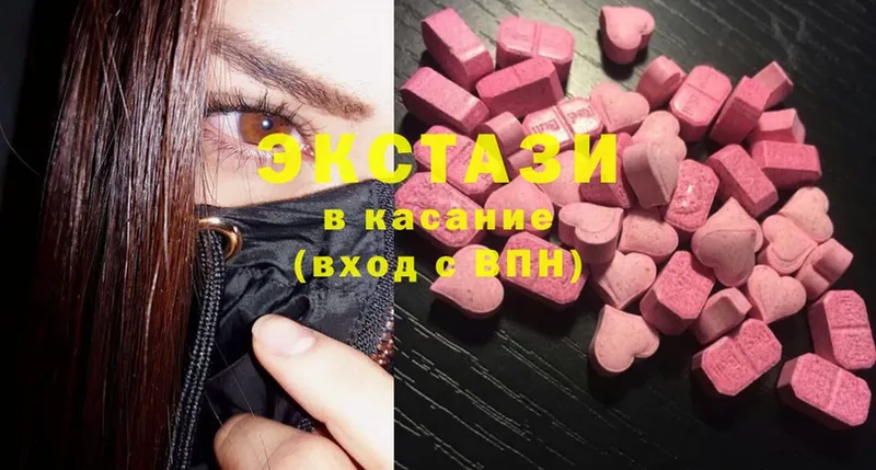 Ecstasy TESLA  где можно купить наркотик  blacksprut рабочий сайт  Болохово 